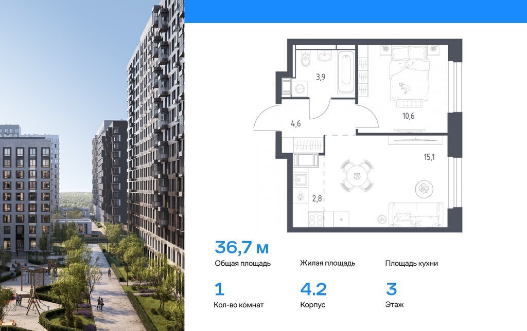 квартира г Мытищи ЖК Парк, 4. 2, Ростокино фото 1