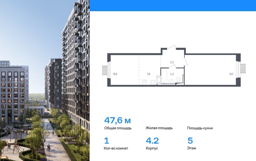 квартира г Мытищи ЖК Парк, 4. 2, Ростокино фото 1