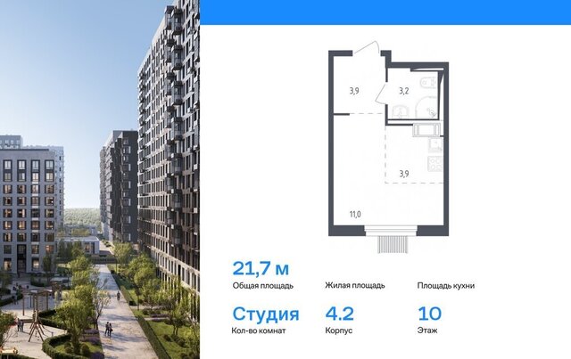 ЖК Парк, 4. 2, Ростокино фото