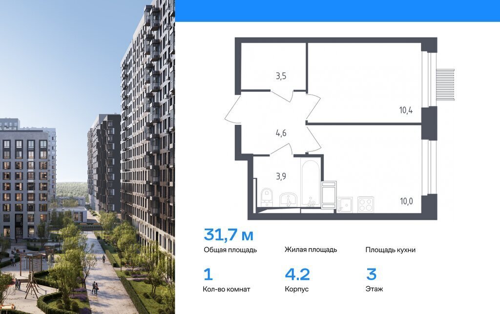 квартира г Мытищи ЖК Парк, 4. 2, Ростокино фото 1