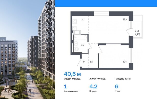 ЖК Парк, 4. 2, Ростокино фото