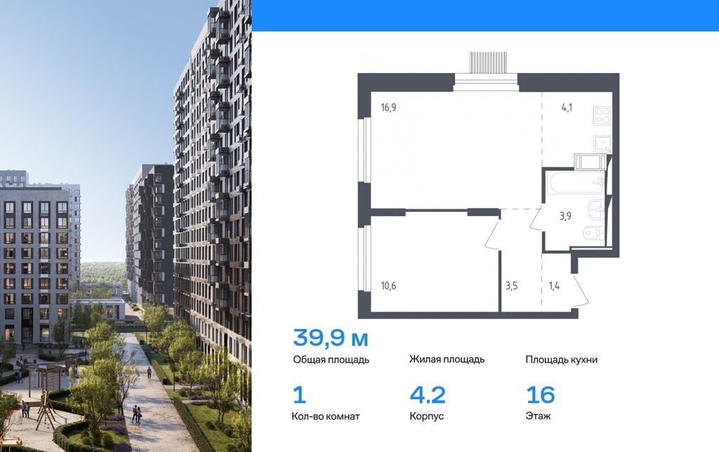 квартира г Мытищи ЖК Парк, 4. 2, Ростокино фото 1