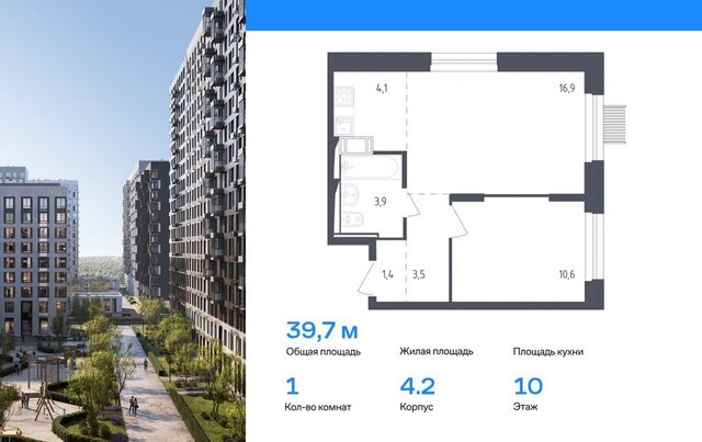 ЖК Парк, 4. 2, Ростокино фото