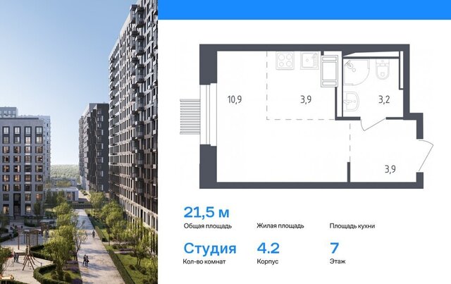 ЖК Парк, 4. 2, Ростокино фото