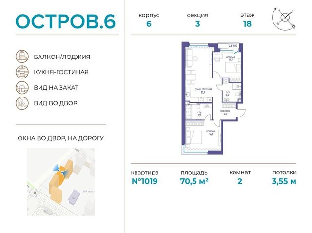 метро Терехово ЖК «Остров» 6й фото