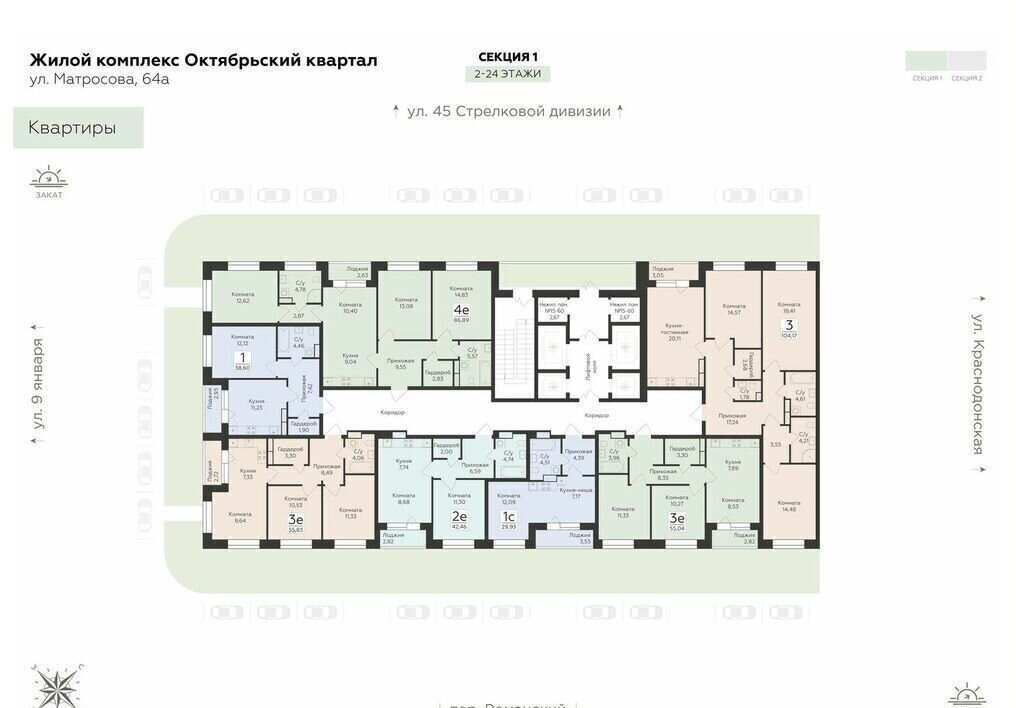 квартира г Воронеж р-н Ленинский ул Матросова 64а фото 1