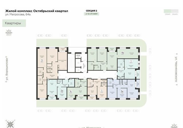 квартира р-н Ленинский ул Матросова 64а фото