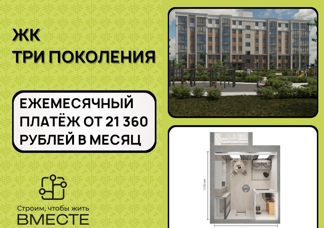 квартира г Кемерово б-р Строителей 71 корп. 1 фото 1