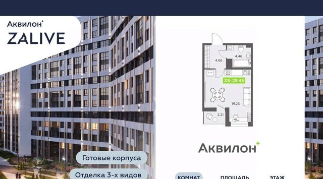 метро Василеостровская дом 6к/1 фото