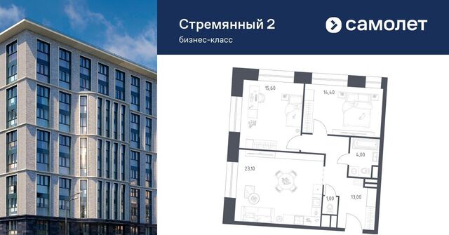 метро Павелецкая дом 2 фото