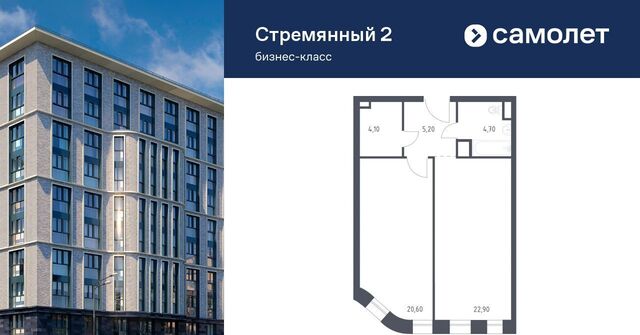 метро Павелецкая дом 2 фото