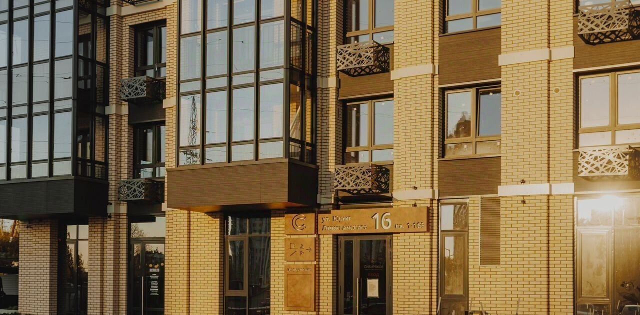 квартира г Иркутск р-н Октябрьский ул Юрия Левитанского 16 фото 1