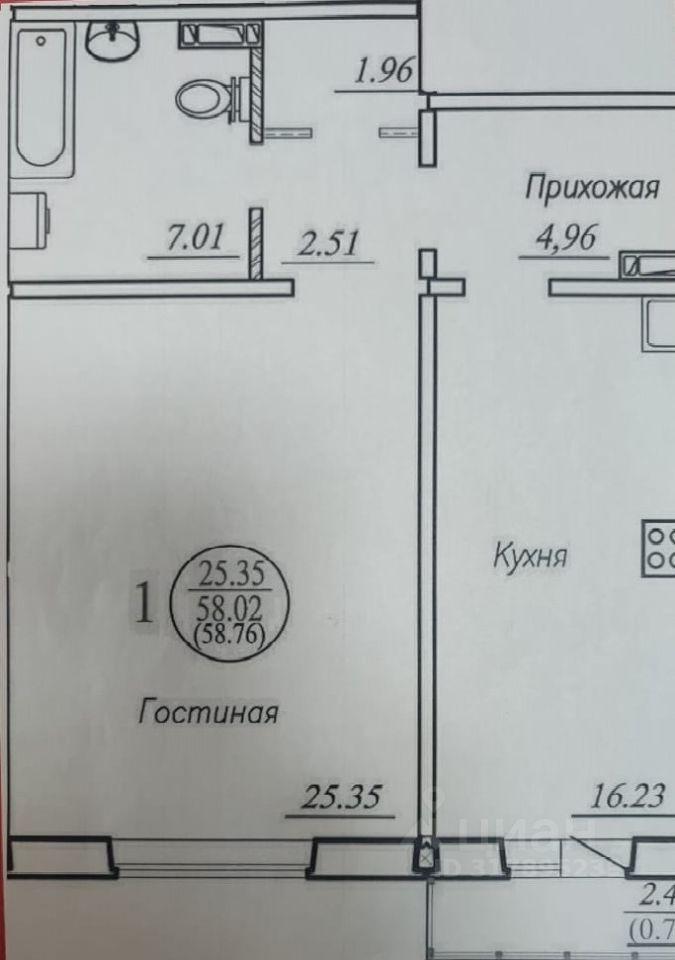 квартира г Новосибирск р-н Кировский ул Виктора Шевелева 18 фото 27