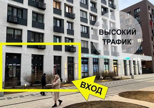 метро Бабушкинская ул Коминтерна 15 фото