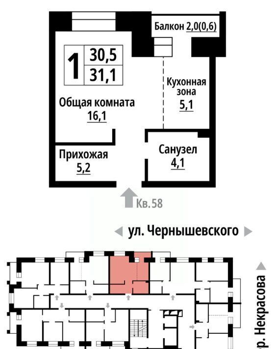 квартира г Барнаул р-н Центральный ул Чернышевского фото 1