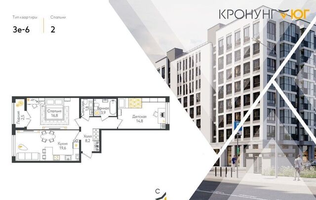 ЖК «Кронунг Юг» пос. Новогорелово, ул. Современников фото