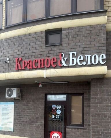 торговое помещение р-н Карасунский дом 31к/1 фото