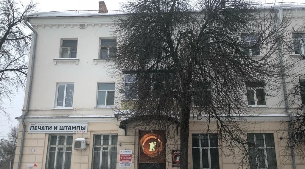свободного назначения г Орел р-н Советский ул 7 Ноября 17 фото 1