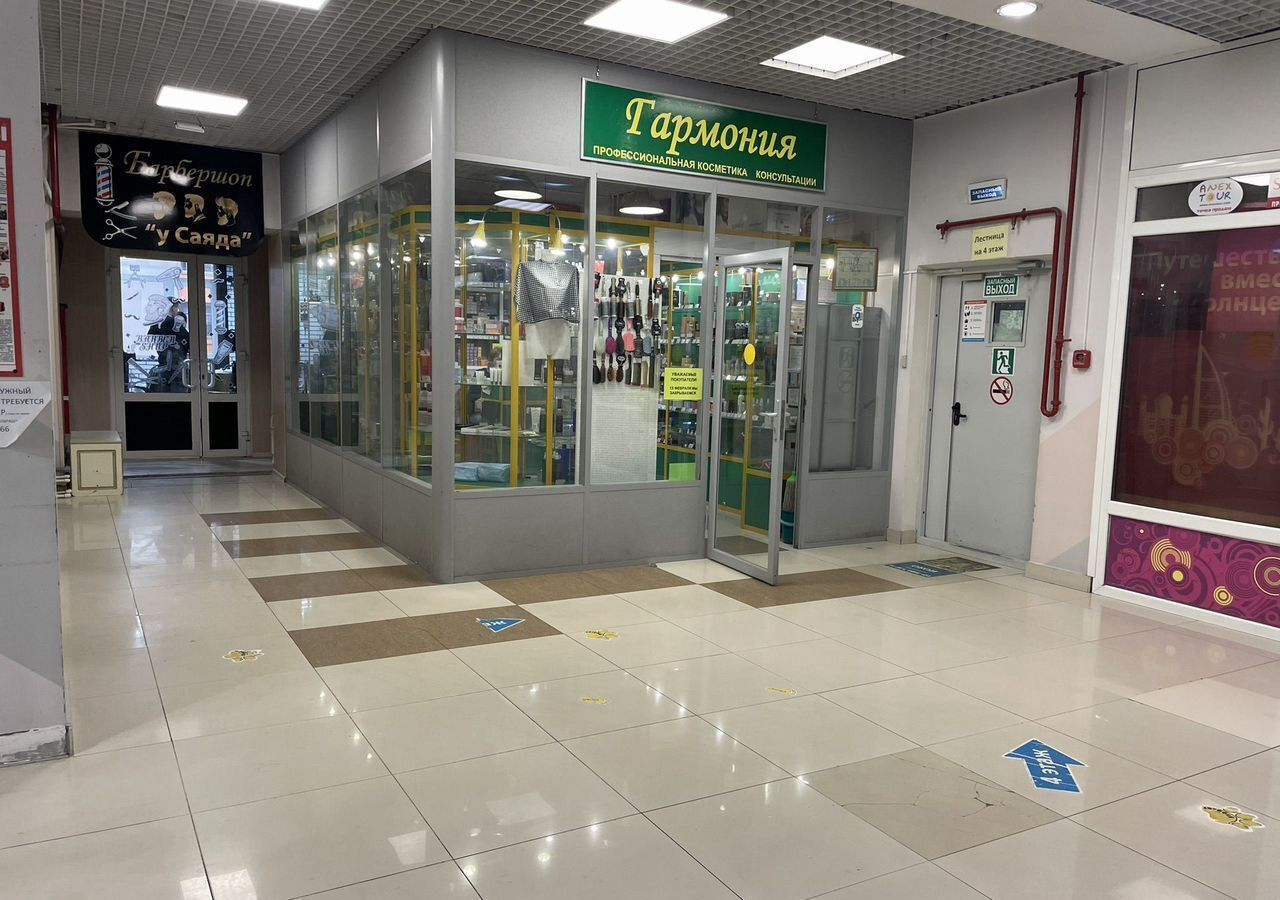 свободного назначения г Реутов ул Ленина 1а Реутов фото 4