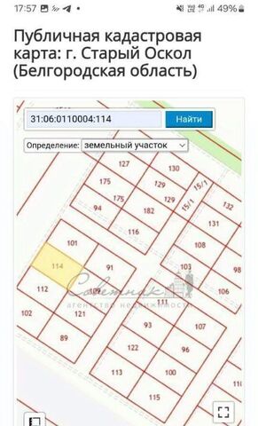 р-н Ладушки фото