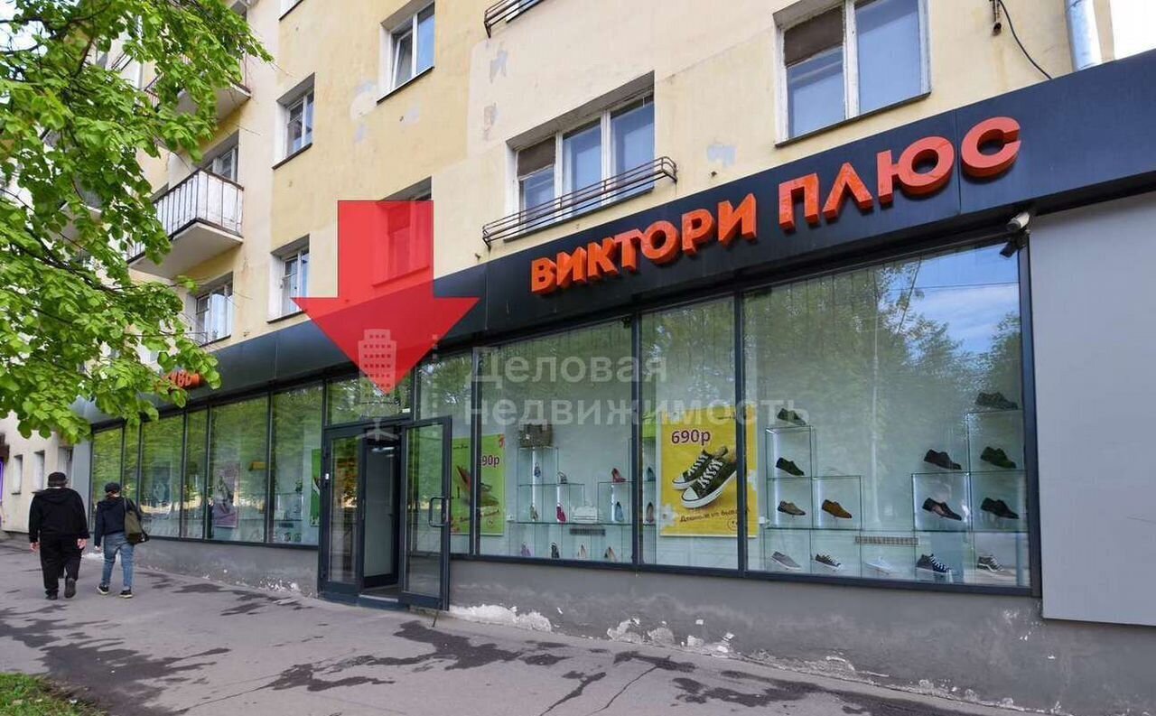 торговое помещение г Великий Новгород Софийская сторона ул Чудинцева 5 фото 4
