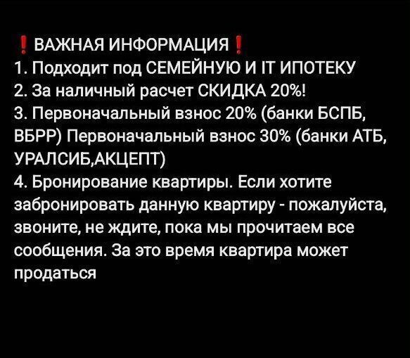 квартира г Новосибирск Заельцовская ул Светлановская 52/3 фото 2