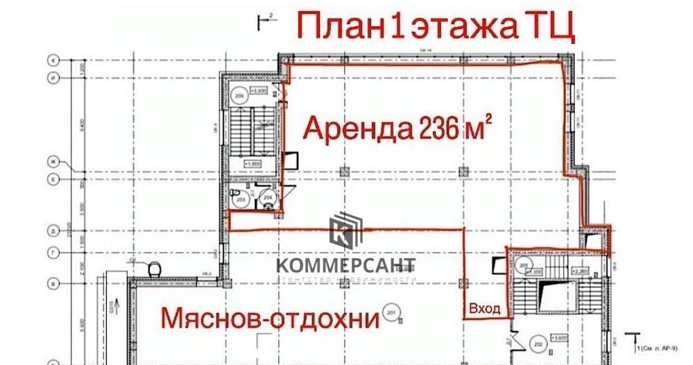 торговое помещение г Дзержинск пр-кт Циолковского 32а фото 3