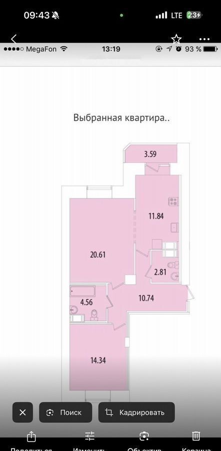 квартира р-н Всеволожский г Кудрово пр-кт Строителей 6 Улица Дыбенко, Заневское городское поселение фото 29