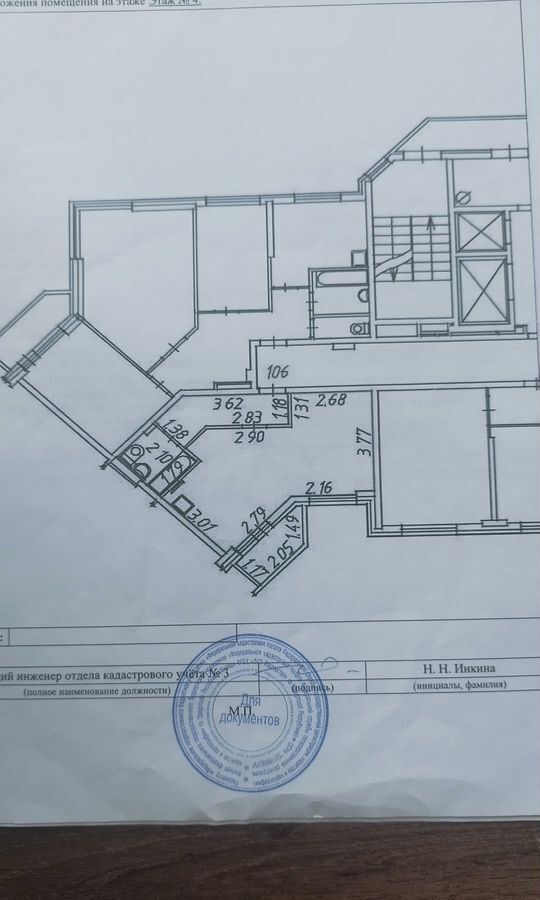 квартира г Ижевск р-н Устиновский ул им Татьяны Барамзиной 3а фото 22