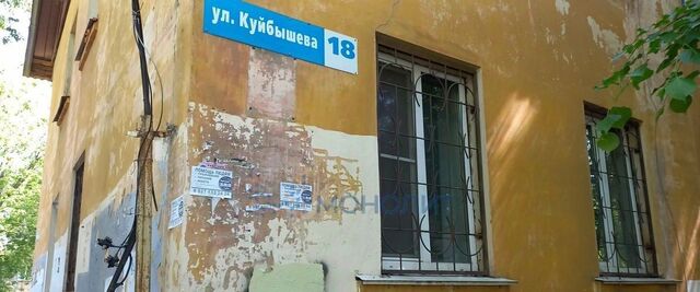 Бурнаковская ул Куйбышева 18 фото