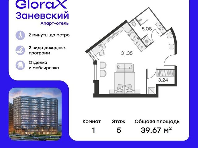 пр-кт Энергетиков 2к/2 фото