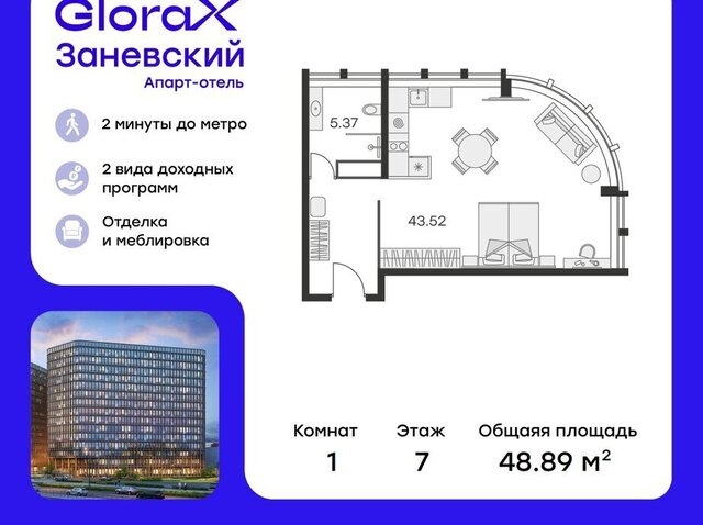 пр-кт Энергетиков 2к/2 фото