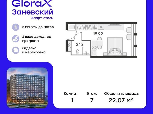 пр-кт Энергетиков 2к/2 фото