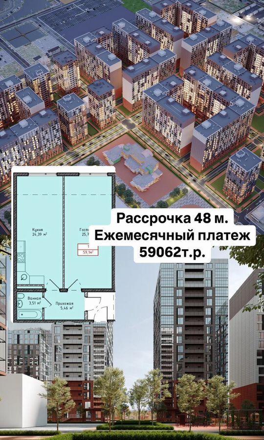 квартира г Махачкала р-н Кировский ул Даганова 139 Кировский внутригородской район фото 1