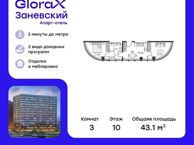 метро Ладожская пр-кт Энергетиков 2к/2 фото