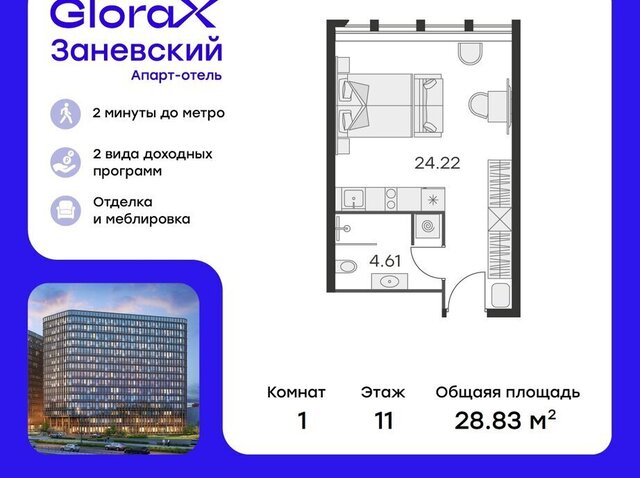 метро Ладожская пр-кт Энергетиков 2к/2 фото