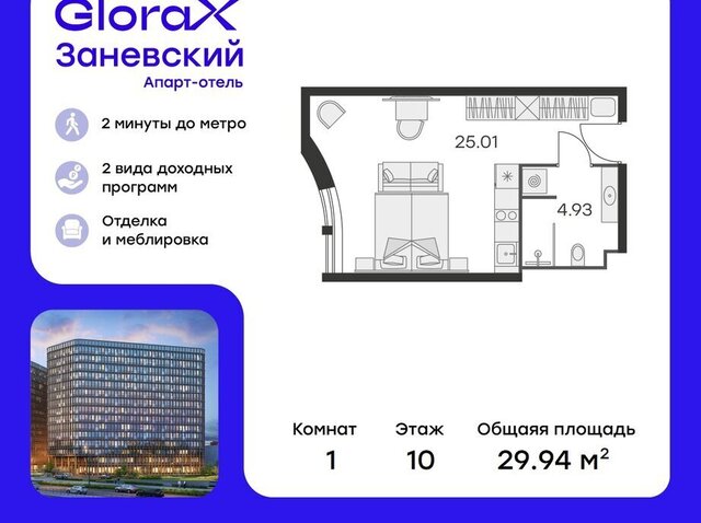метро Ладожская пр-кт Энергетиков 2к/2 фото
