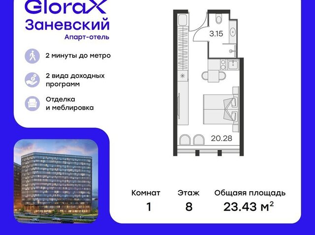 метро Ладожская пр-кт Энергетиков 2к/2 фото