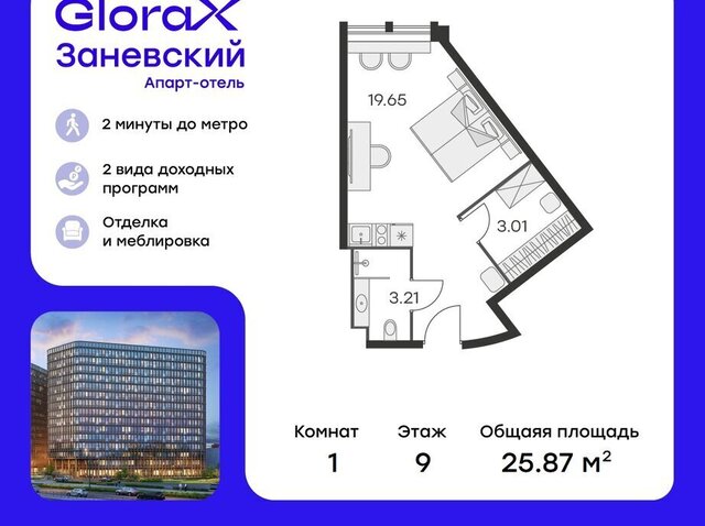 пр-кт Энергетиков 2к/2 фото