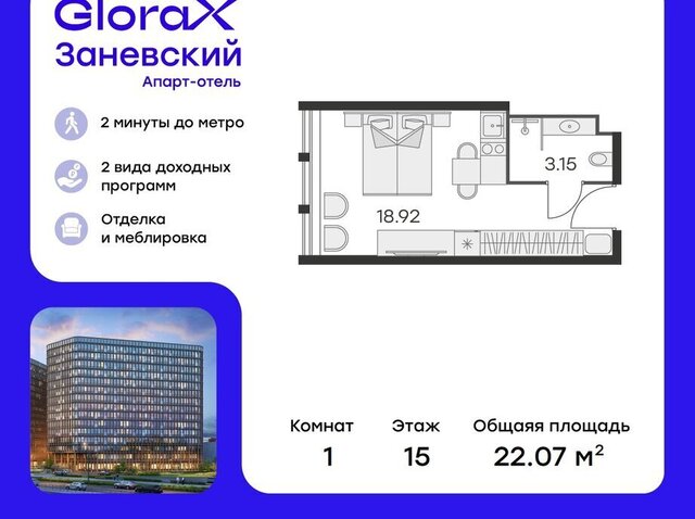 метро Ладожская пр-кт Энергетиков 2к/2 фото