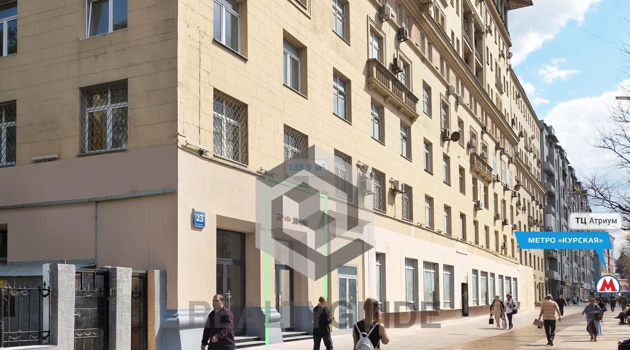 свободного назначения г Москва метро Курская ул Земляной Вал 23с/1 фото 3