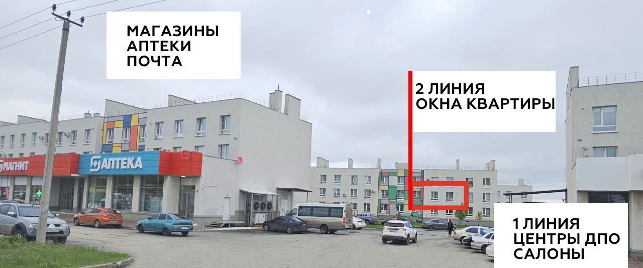 квартира г Самара Безымянка мкр Крутые Ключи 45 фото 9