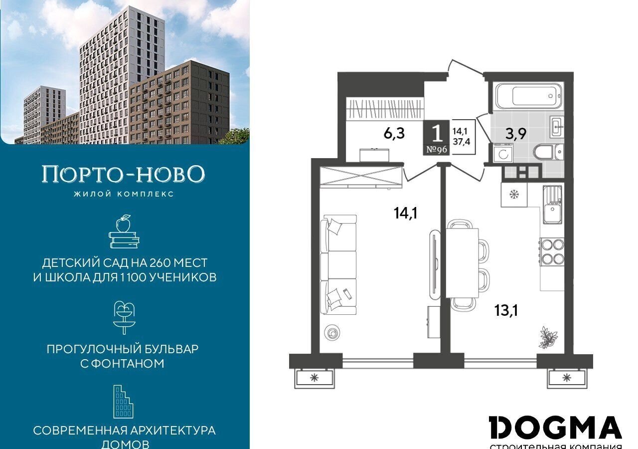 квартира г Новороссийск с Цемдолина ул Красина 9 р-н Приморский фото 1