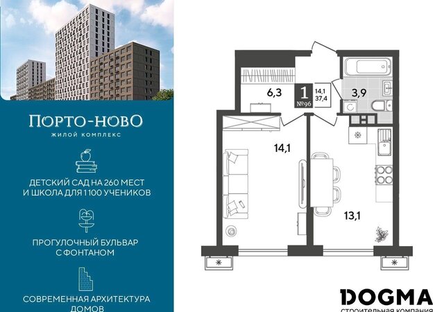 с Цемдолина ул Красина 9 р-н Приморский фото