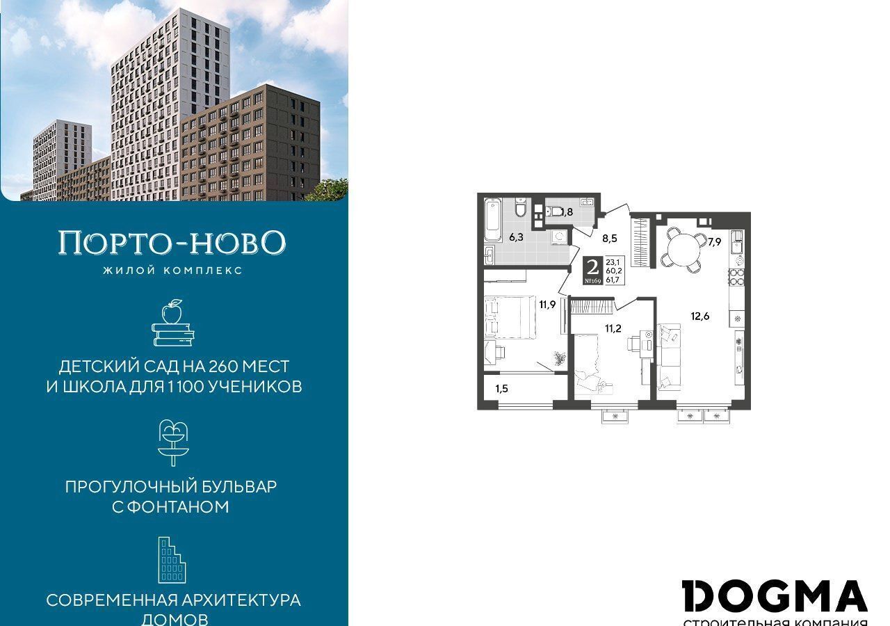 квартира г Новороссийск с Цемдолина ул Красина 6 р-н Приморский фото 1