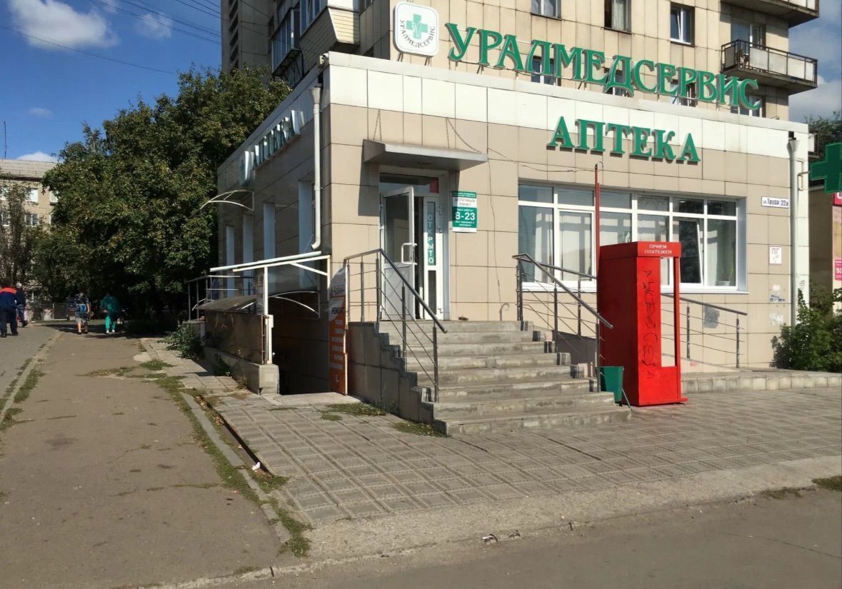 квартира г Магнитогорск р-н Орджоникидзевский ул Труда 22 фото 1