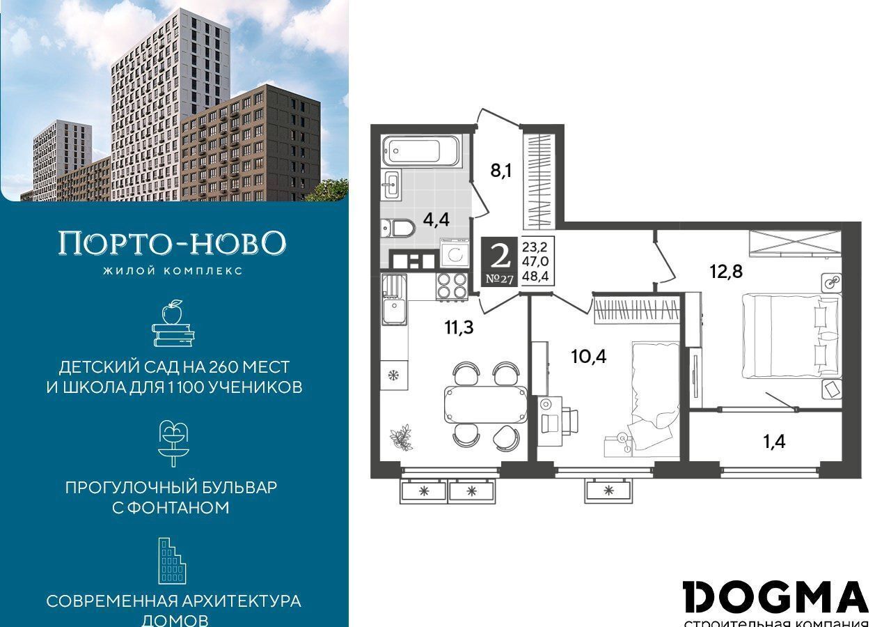квартира г Новороссийск с Цемдолина ул Красина 9 р-н Приморский фото 1
