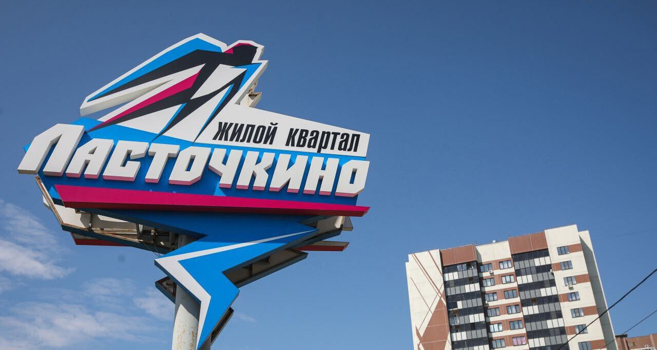 квартира г Воронеж Шилово ул Острогожская 170/20 м-н фото 5