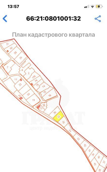 земля г Дегтярск п Бережок 1 фото 1