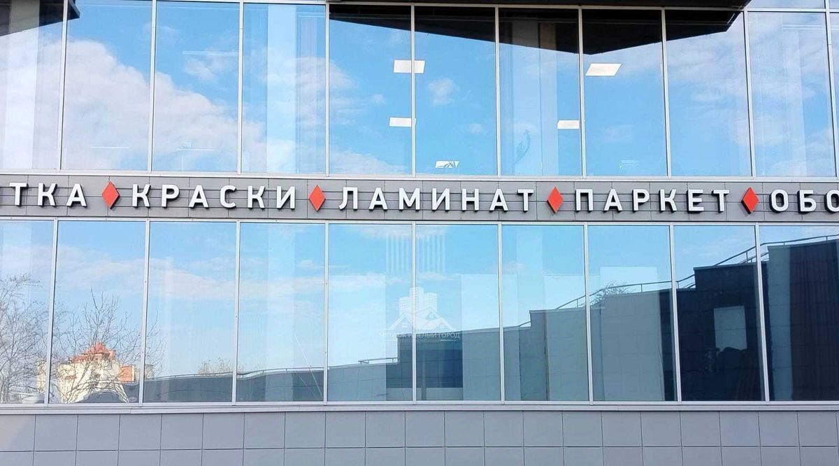 офис г Белгород Восточный пер Харьковский 36а фото 2